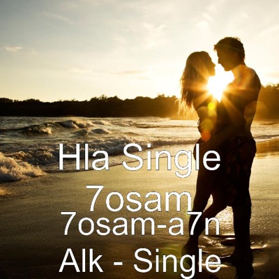 Hla Single 7osam - 7osam-A7n Alk