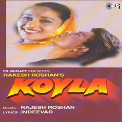 Alka Yagnik - Dekha Tujhe To