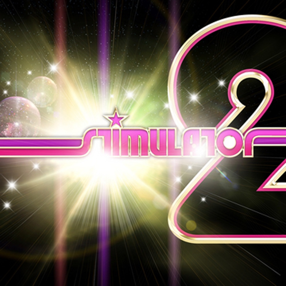 Обложка альбома «Stimulator 2» — Stimulator