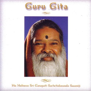 Guru Gita