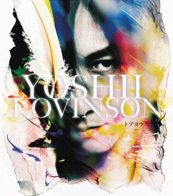 【美品】YOSHII LOVINSON 吉井和哉 WHITE ROOM レコード YOSHII LOVINSON / WHITE ROOM [LP - ]：JAPANESE：アナログ