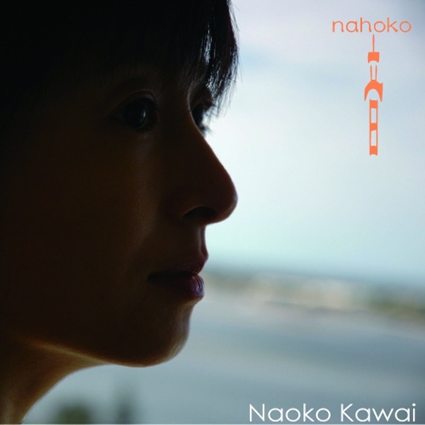 Nahoko Oto / Orange