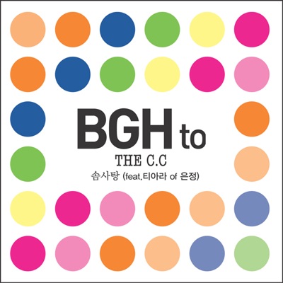 BGH to & T-ara - Cotton Candy (feat. T-ara)