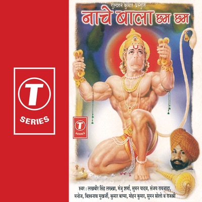 Ravinder Rajavat, Lakhbir Singh Lakkha, Maju Sharma & Suman Yadav - Yahaan Shiv Ke Avtar
