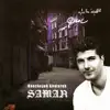 Saman - Bahar