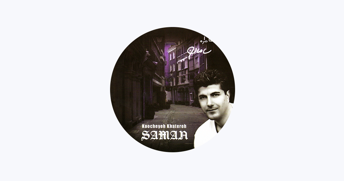 ‎Saman en Apple Music