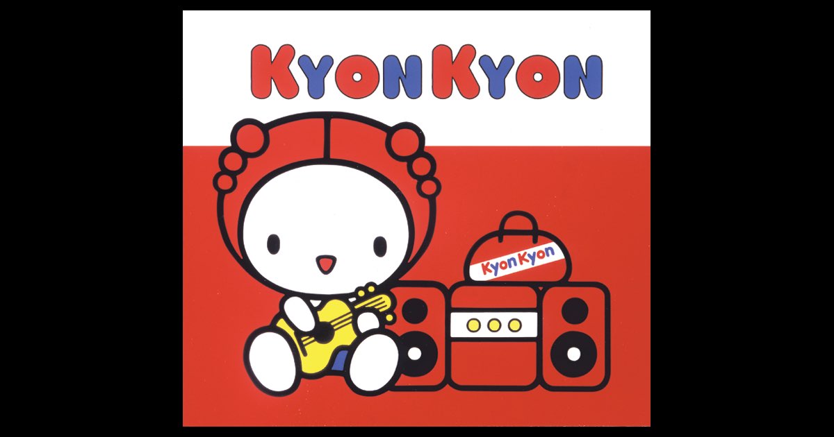 小泉今日子/otokonoko onnanoko Otoko No Ko Onna No Ko - Album by koizumi kyoko - Apple Music