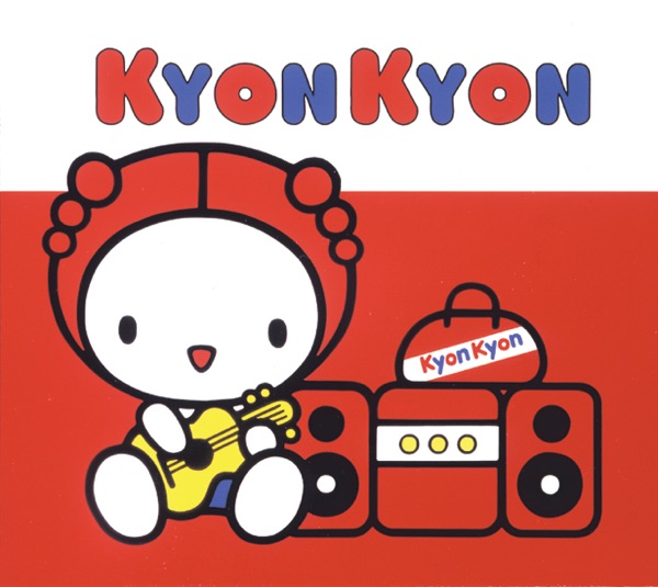 Otoko No Ko Onna No Ko