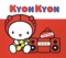 Akai Kingyo - koizumi kyoko lyrics