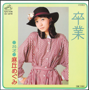 Sotsugyo - Megumi Asaoka