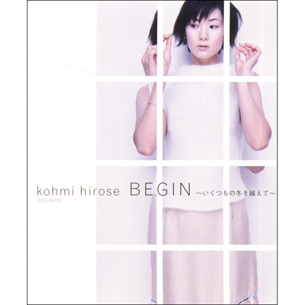 Begin - EP