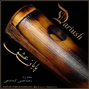 Payane Eshgh - Single