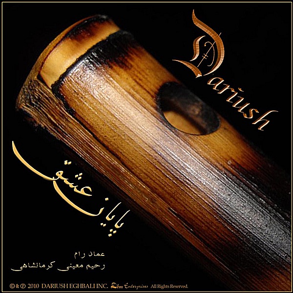 Payane Eshgh - Single