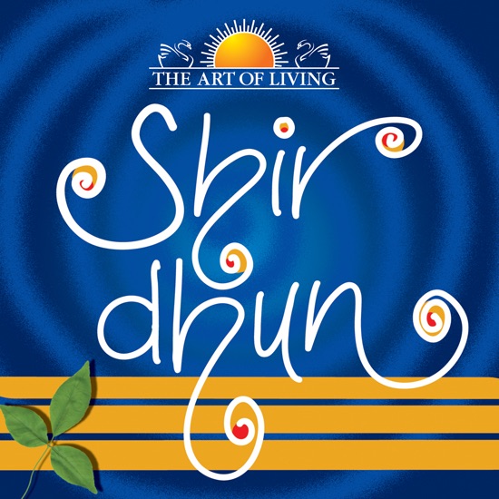 Shiv Dhun - The Art Of Living
