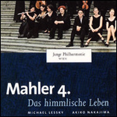 Mahler: Symphony No. 4 in G Major