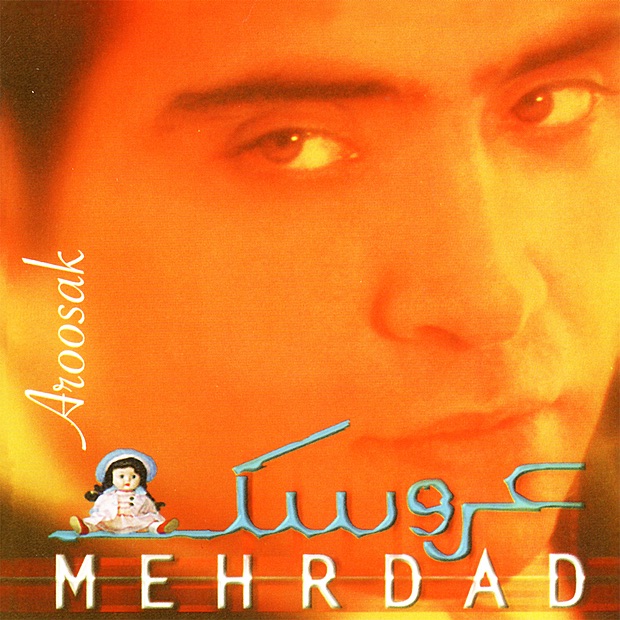 Обложка альбома «Aroosak» — Mehrdad