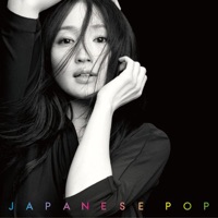 JAPANESE POP - Yuko Ando