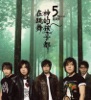 song-cover