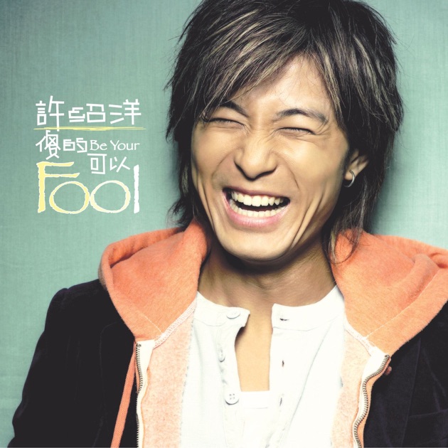 主打- Nicholas 張棟樑的專輯- Apple Music