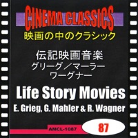 シネマ・クラシックス 伝記映画音楽(グリーグ、マーラー&ワーグナー) ソング・オブ・ノルウェー/マーラー