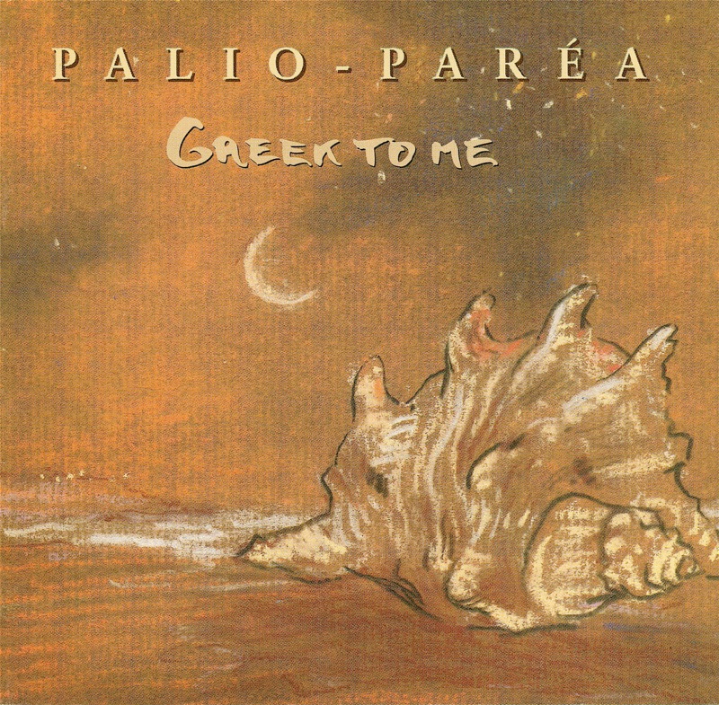 Greek to Me