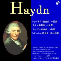 ハイドン:ヴァイオリン協奏曲