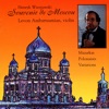 Henryk Wieniawski: Souvenir de Moscou