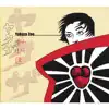 Yakuza Zoo - Plastic Mannequins