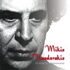 Mikis Theodorakis - 12 Songs & 4 Instrumental