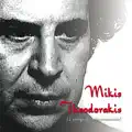O Kaimos