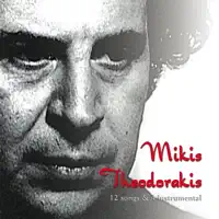 O Kaimos ( Ο Καυμός)