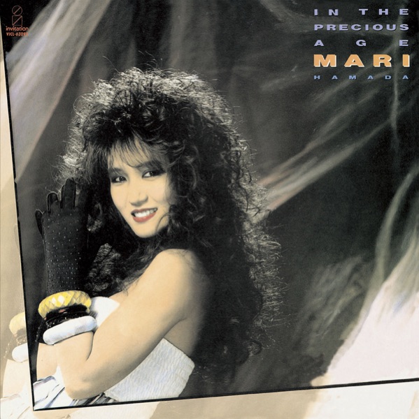 IN THE PRECIOUS AGE (Remastered)