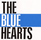 THE BLUE HEARTS (リマスター・バージョン)