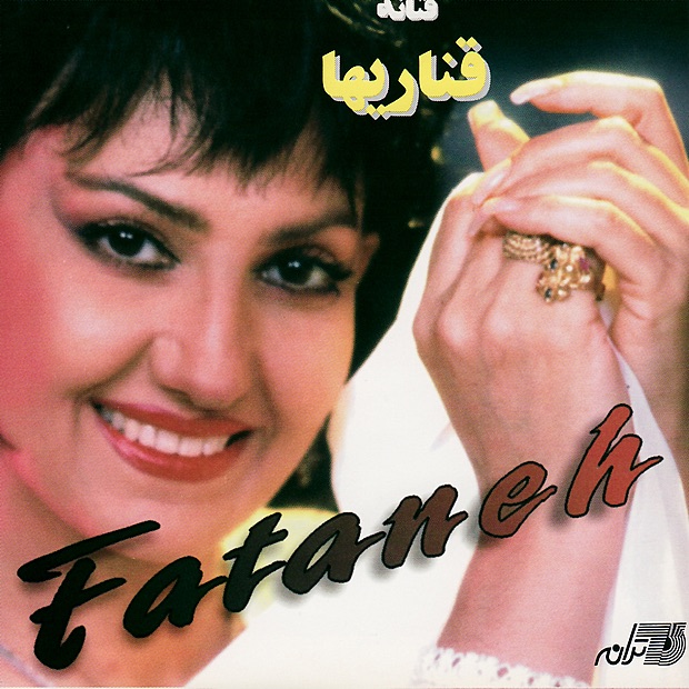 Обложка альбома «Ghanariha» — Fataneh