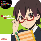 "K-ON!!"Image Song Manabe Nodoka - EP