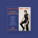 Panayot Panayotov
