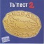 Tu`pest 2