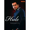 Hule - Stojim Na Zeleno, Idem Na Crveno