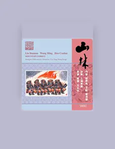 Escucha a Lei Wang, mira videos musicales, lee su biografía, consulta las fechas de las gira y más.