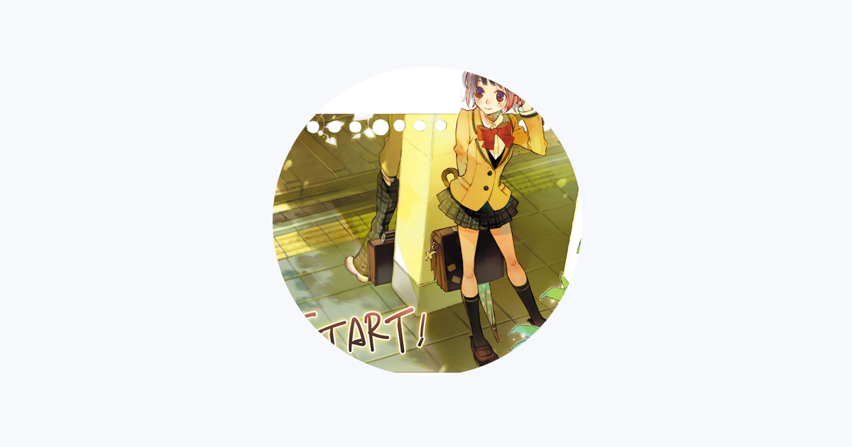 癒月をapple Musicで 癒月をapple Musicで