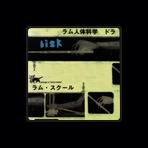 Bisk