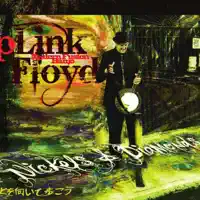 Swing Low Sweet Chariot Amazing Grace — Lee "pLink" Floyd
