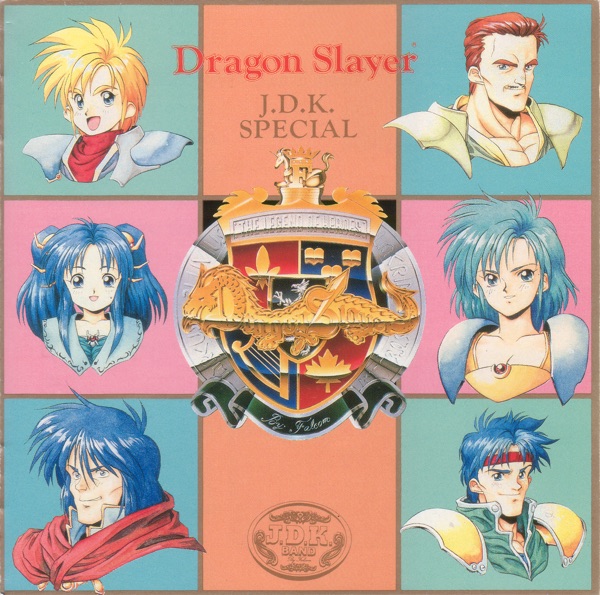 ドラゴンスレイヤー J.D.K. スペシャル