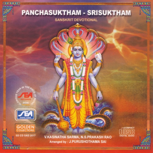 Panchasuktham - Srisuktham