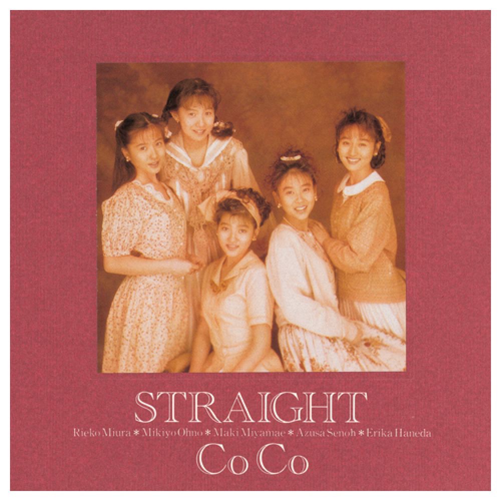 STRAIGHT+シングルコレクション