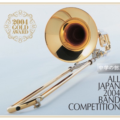 Naraken Ikoma Shiritsu Ikoma Junior High School Brass Band Club & 生駒市立生駒中学校吹奏楽部 - From Suite "The Comedians",I.Prologue,II.Gallop,VII.Little lyrical Scene,X.Epilogue