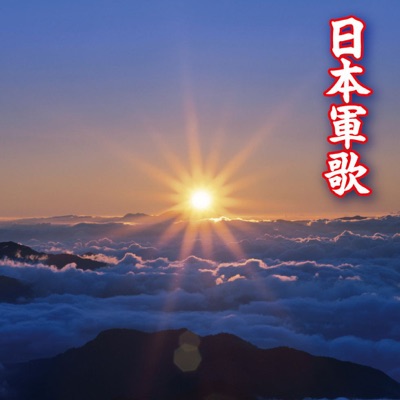 Kyuu Kaigun Gungaku Tai Yuushi - Getsu Getsu Ka Sui Moku Kin Kin