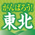 アーティストカバー曲