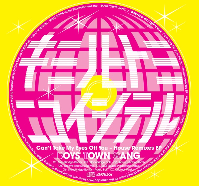 Can't Take My Eyes Off You - House Remixes - EP (君の瞳に恋してる