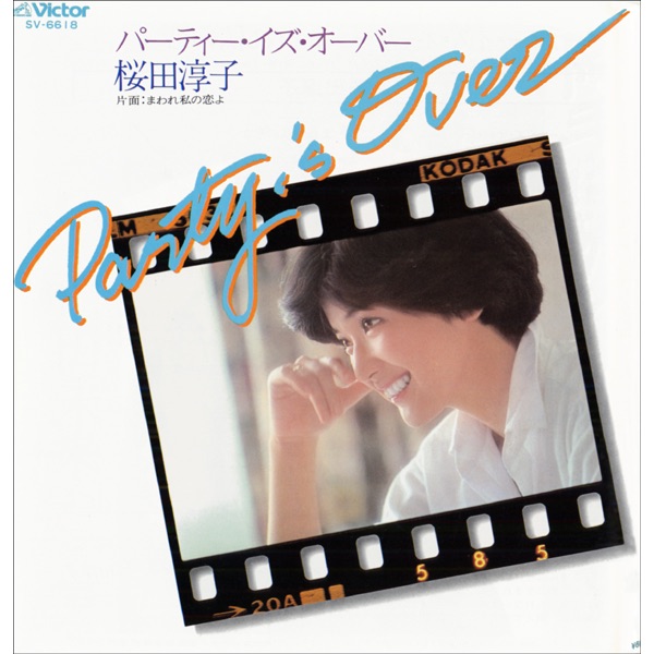 Party Is Over - Single